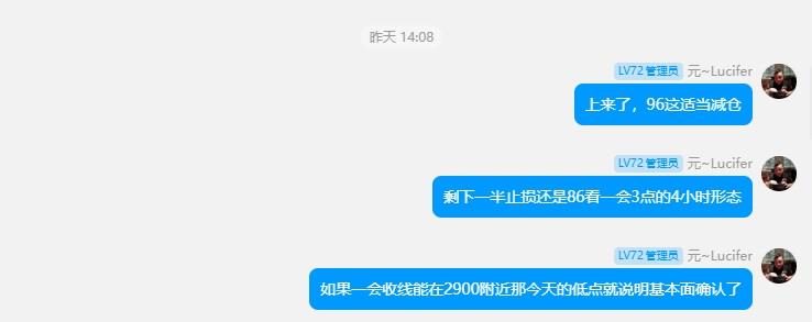 【XM外汇官网】：关税大棒挺美指，金银大阴做短空(图8)