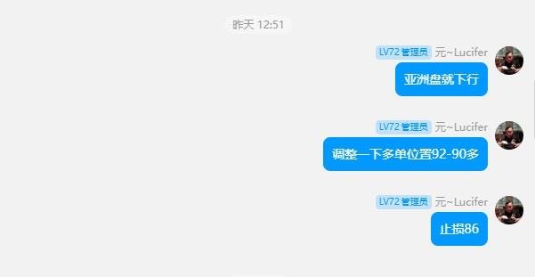 【XM外汇官网】：关税大棒挺美指，金银大阴做短空(图6)
