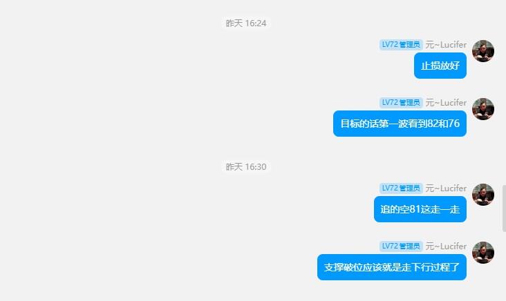 【XM外汇官网】：关税大棒挺美指，金银大阴做短空(图10)