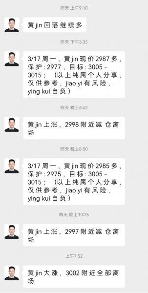 【XM外汇】：黄金八连胜，早盘回落继续多！(图2)