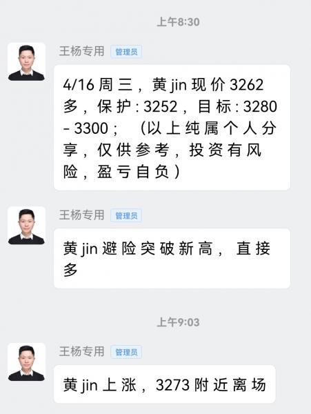 【XM外汇官网】：早起的鸟儿有虫吃，黄金早盘顺势多收割！(图1)