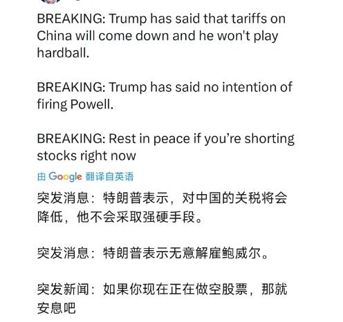 【XM外汇】：4.23黄金暴跌上演狼来了，亚盘3373下空(图2)