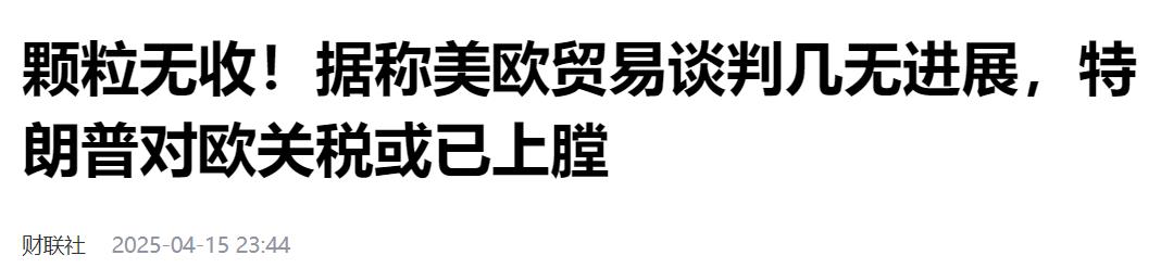 【XM外汇决策分析】：高位站岗，迎接“恐怖数据”(图1)