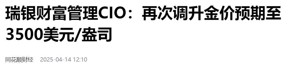 【XM外汇决策分析】：高位站岗，迎接“恐怖数据”(图2)