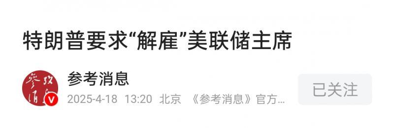 【XM外汇官网】：黄金非理性贪婪，以待剧变(图2)