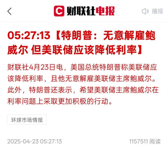 【XM外汇决策分析】:每一次暴跌背后,都是机会?(图1) 【XM外汇决策分析】:每一次暴跌背后,都是机会?(图1)