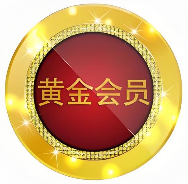 【XM外汇】:注意,黄金初现变盘征兆(图1) 【XM外汇】:注意,黄金初现变盘征兆(图1)