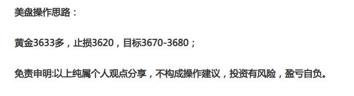 【XM Group】:黄金多头气势如虹,早盘继续多!(图1) 【XM Group】:黄金多头气势如虹,早盘继续多!(图1)