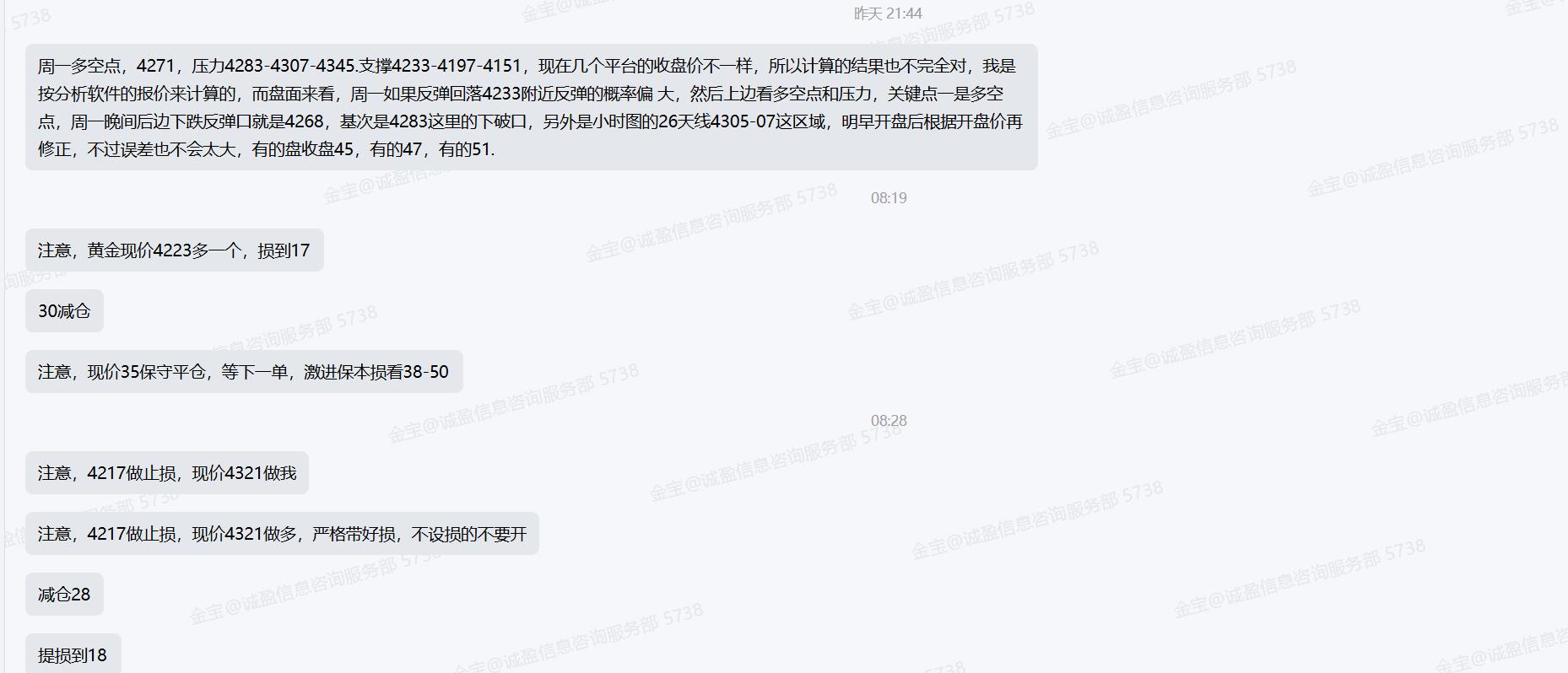 【XM外汇】:10.20黄金大阴向下,后市震荡调整(图2) 【XM外汇】:10.20黄金大阴向下,后市震荡调整(图2)