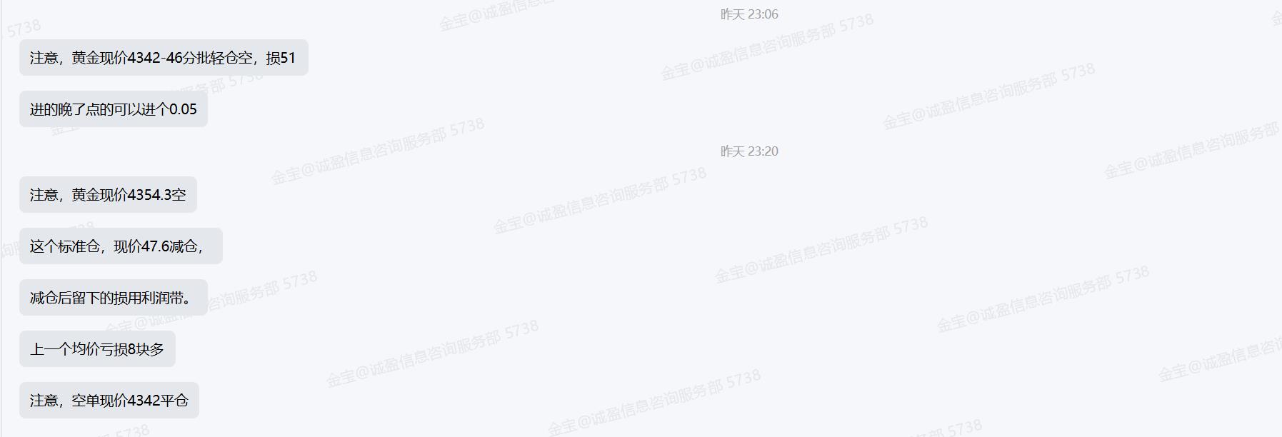 【XM外汇平台】:10.22黄金多头再现一柱擎天,日内回落继续买入(图5) 【XM外汇平台】:10.22黄金多头再现一柱擎天,日内回落继续买入(图5)