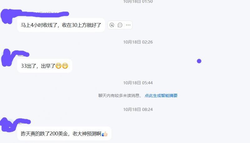 【XM外汇官网】:获利了结待延续,金银回踩延短空(图9) 【XM外汇官网】:获利了结待延续,金银回踩延短空(图9)