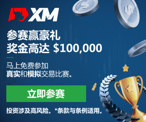 【XM外汇平台】:9月8日主要货币短线操作指南
